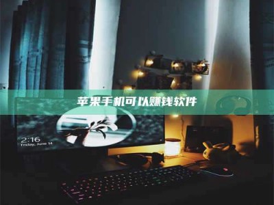 莱芜⚠️第一次试药会不会有后遗症？答案在这里！意想不到的危害你可能不知道！